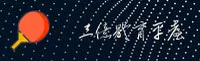 三亿体育(SANYI SPORTS)官方网站 - 值得信赖的体育娱乐平台